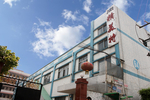 工厂厂房