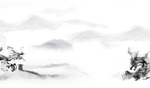 山水