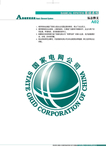 国家电网标志