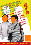 红色海报