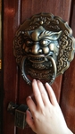 门环