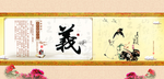 校园文化  国学文化
