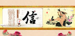 校园文化 国学文化