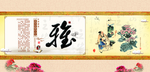 校园文化 国学文化