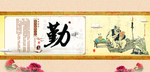 校园文化  国学文化