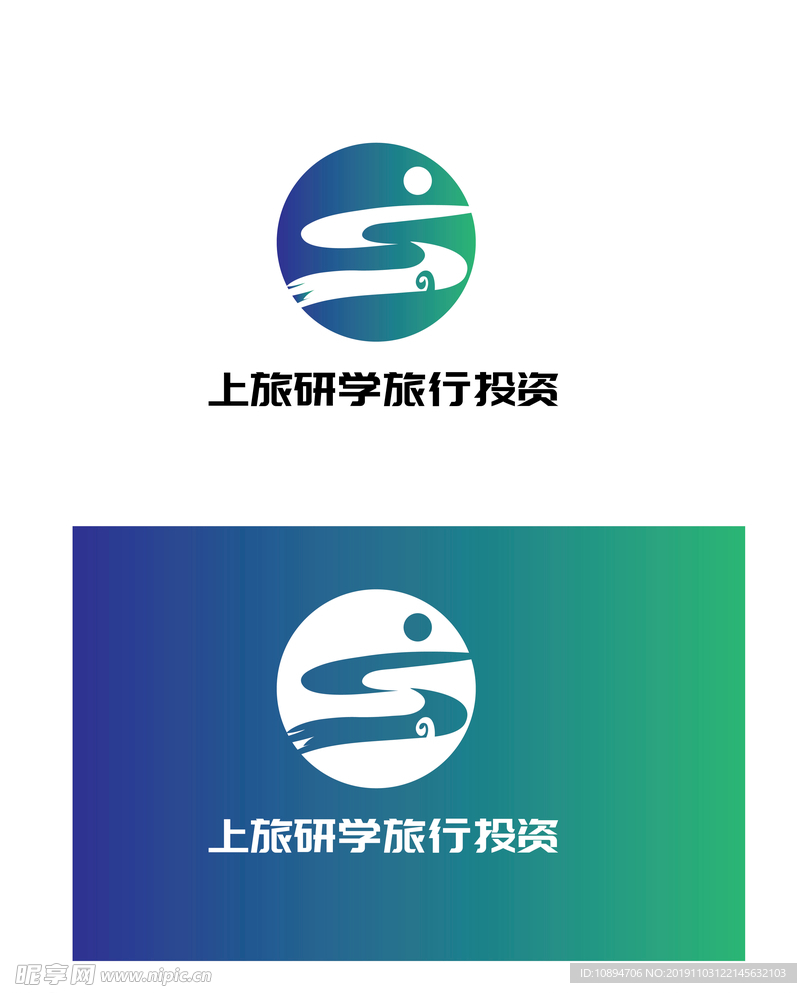旅行投资标识设计