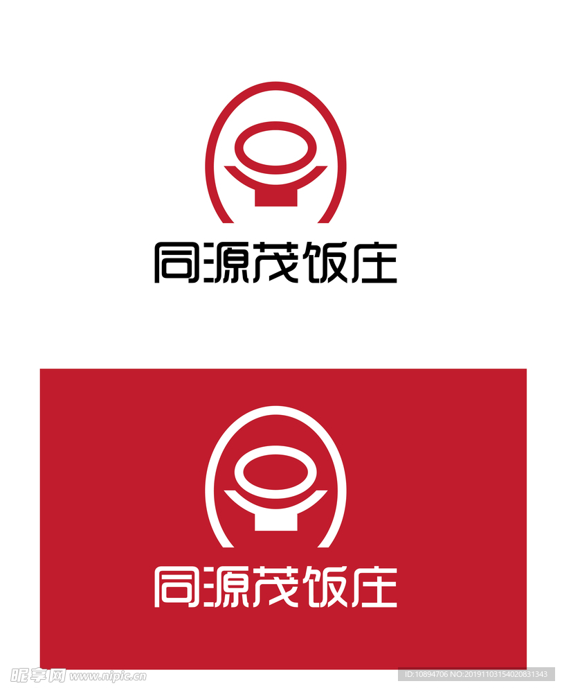 饭庄标识设计