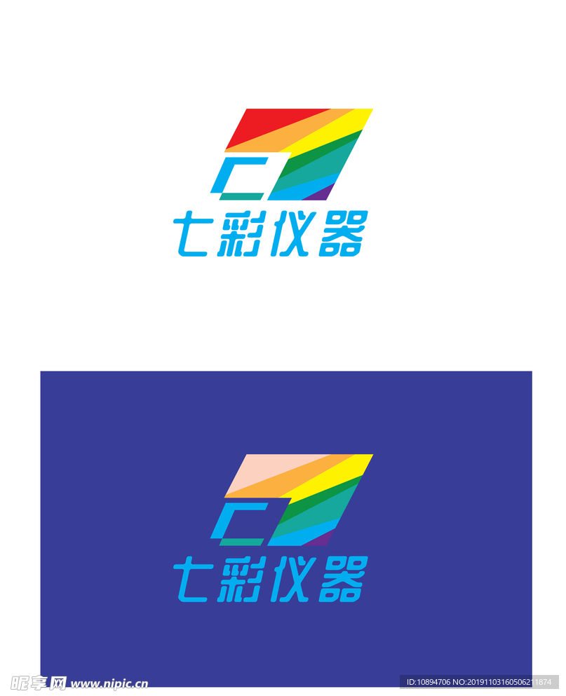 仪器标识设计