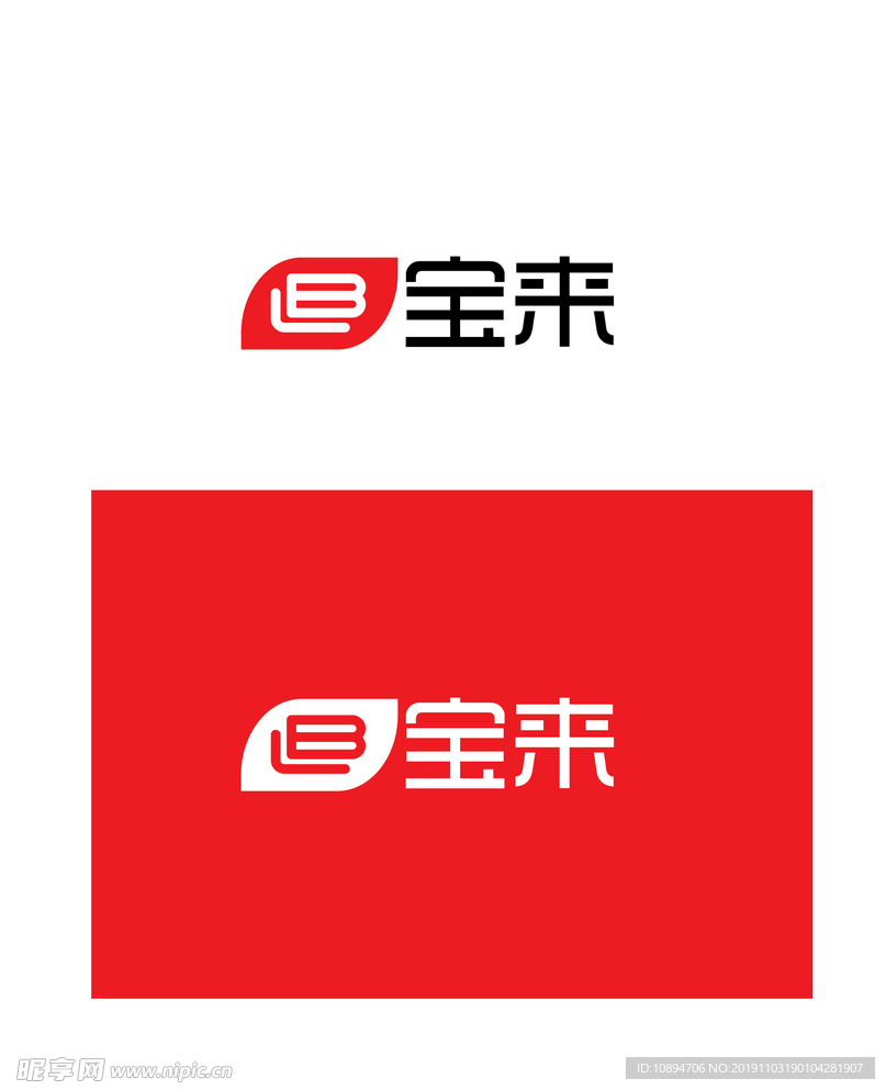 日用品标识设计