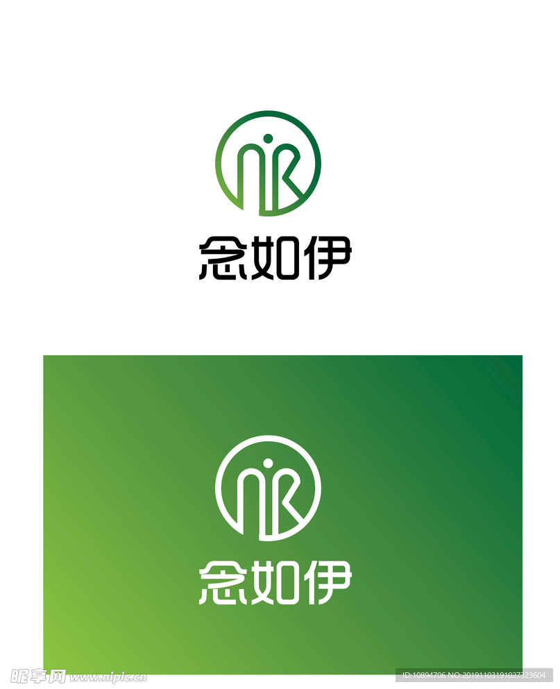 健康标识设计