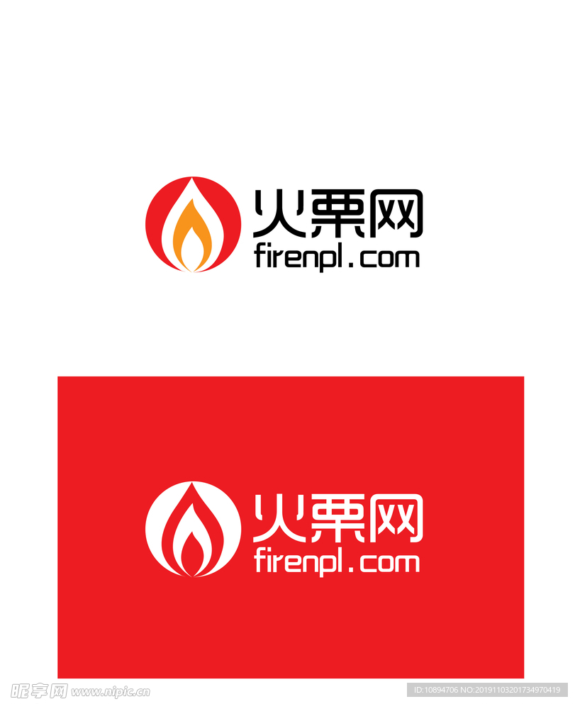 网络标识设计