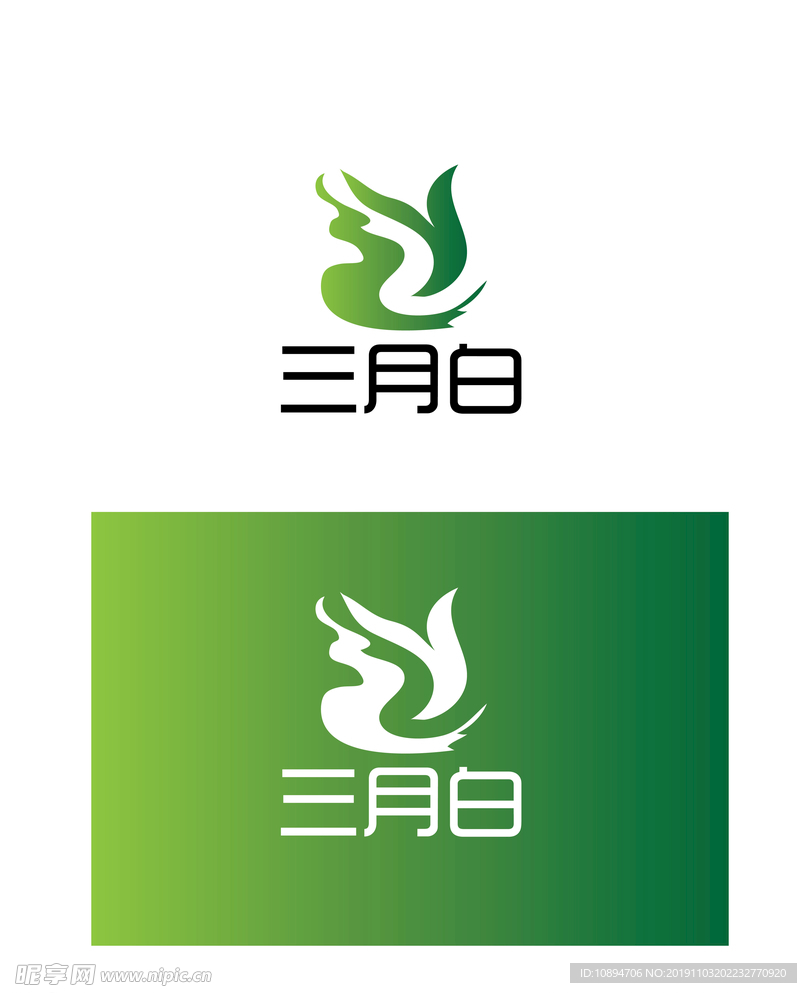 农业标识设计