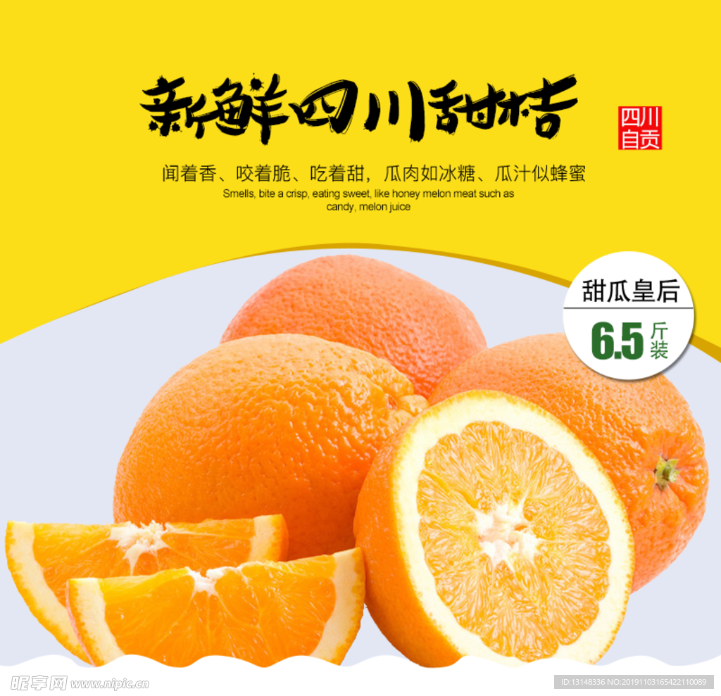 橙子
