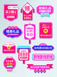 标签