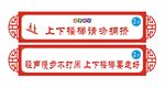 中国风 文化造型牌