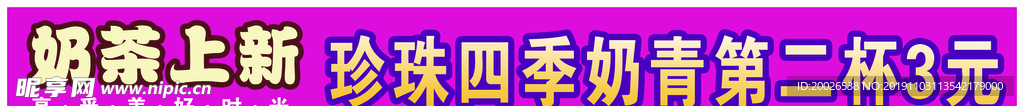 蜜雪冰城
