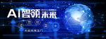 科技