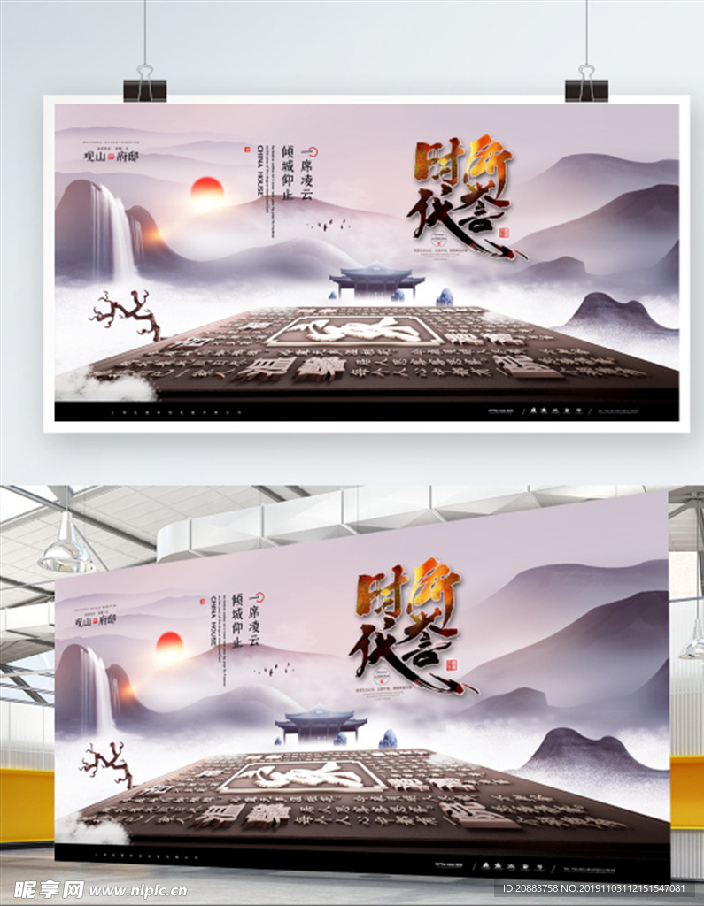 房地产