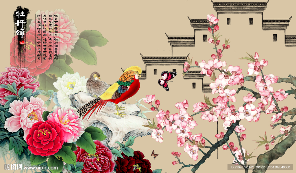电视背景