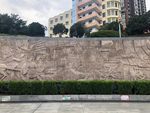 文化浮雕