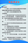耐压测试仪