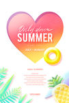 炫彩夏日海滩