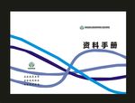蓝色蓝色计划读者