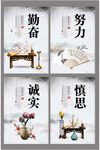 校园文化系列挂画