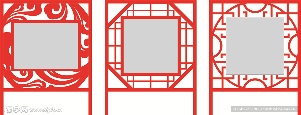 花格架子