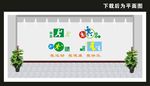 运动文化墙