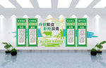 餐饮文化墙