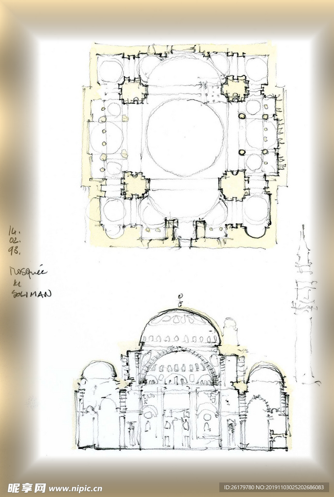 手绘建筑