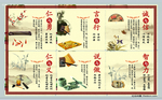 文化墙