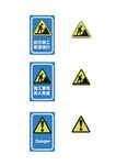 前方施工