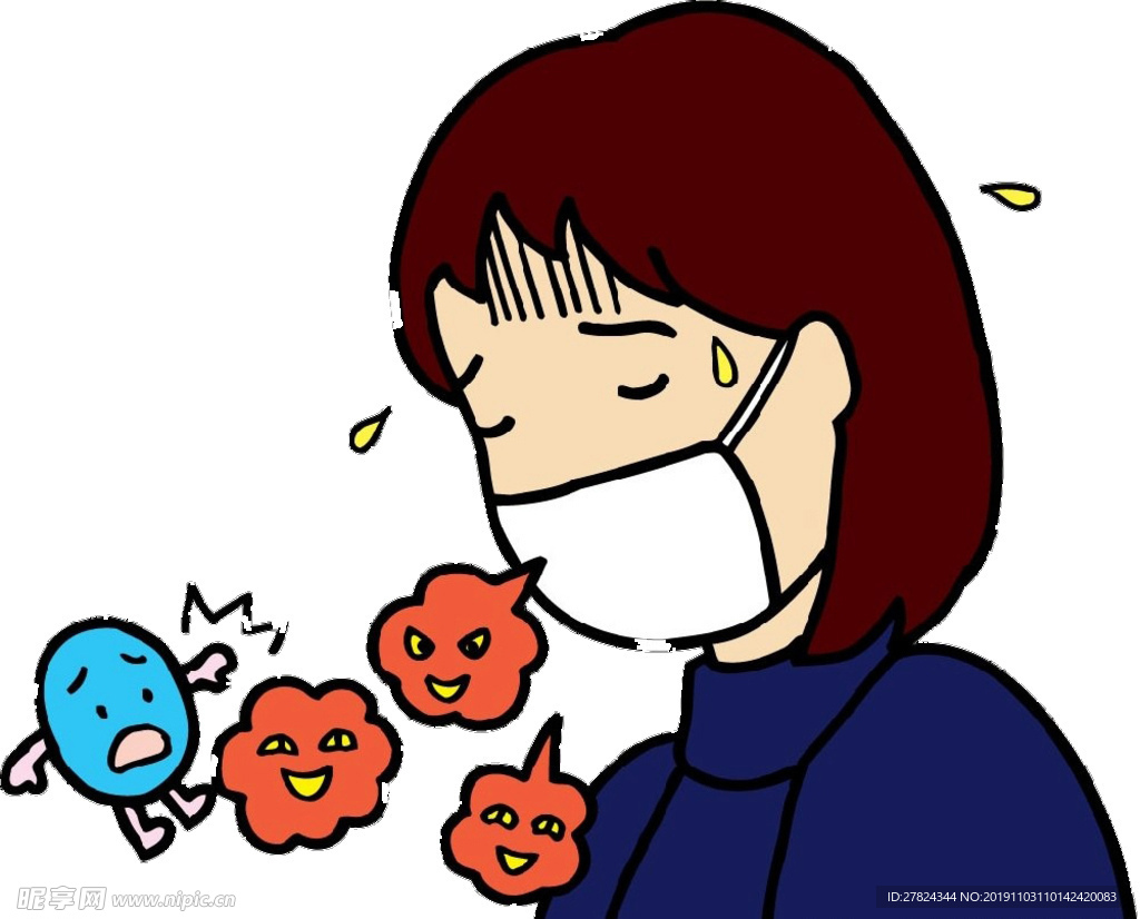 传染