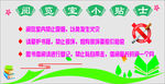 阅览室小贴士