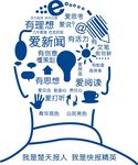 班服 T恤 烫画 印花图