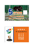 木耳名片 批发野生蘑菇