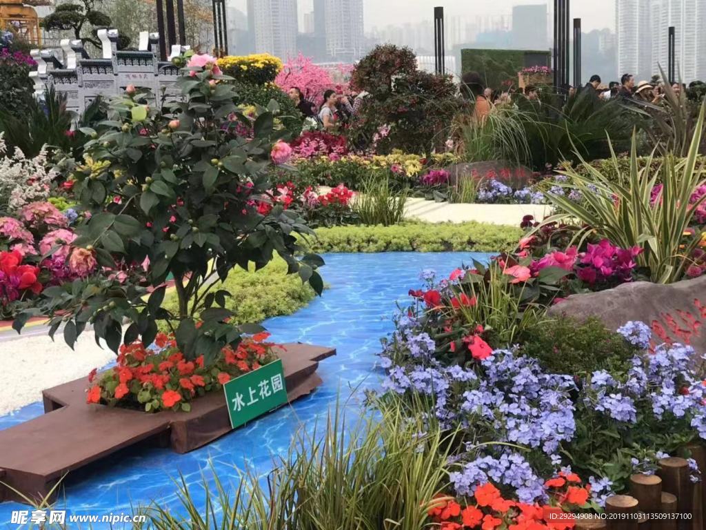 水上花园