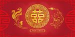 结婚海报