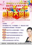 进店有礼