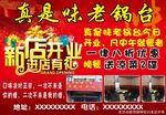 进店有礼