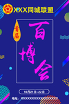 蓝色背景 水滴 波浪