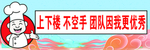 小厨师