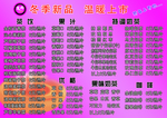 饮品 热饮 甜品 奶茶