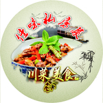 灯箱