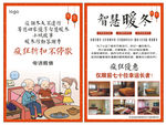 养老敬老