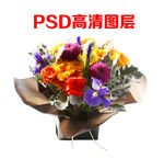 花束