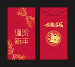 红包