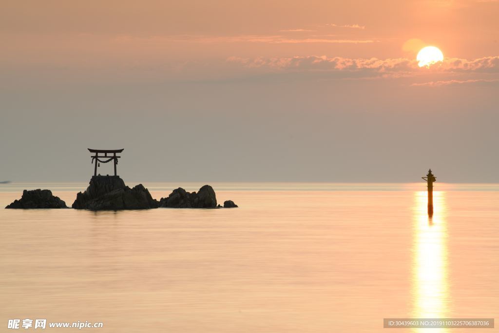 海